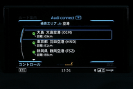 フライト情報 ナビ.png