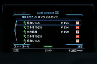GS navi.png